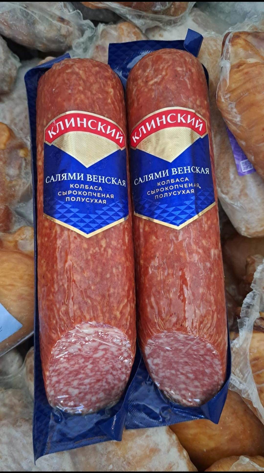 SALAMI NGA ( LẠP XƯỞNG ) 300G