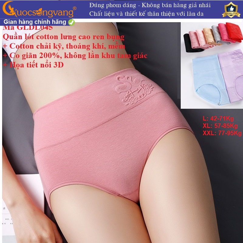 Quần lót gen eo chống cuộn quần lót cotton dập nổi GLDL045 Cuocsongvang