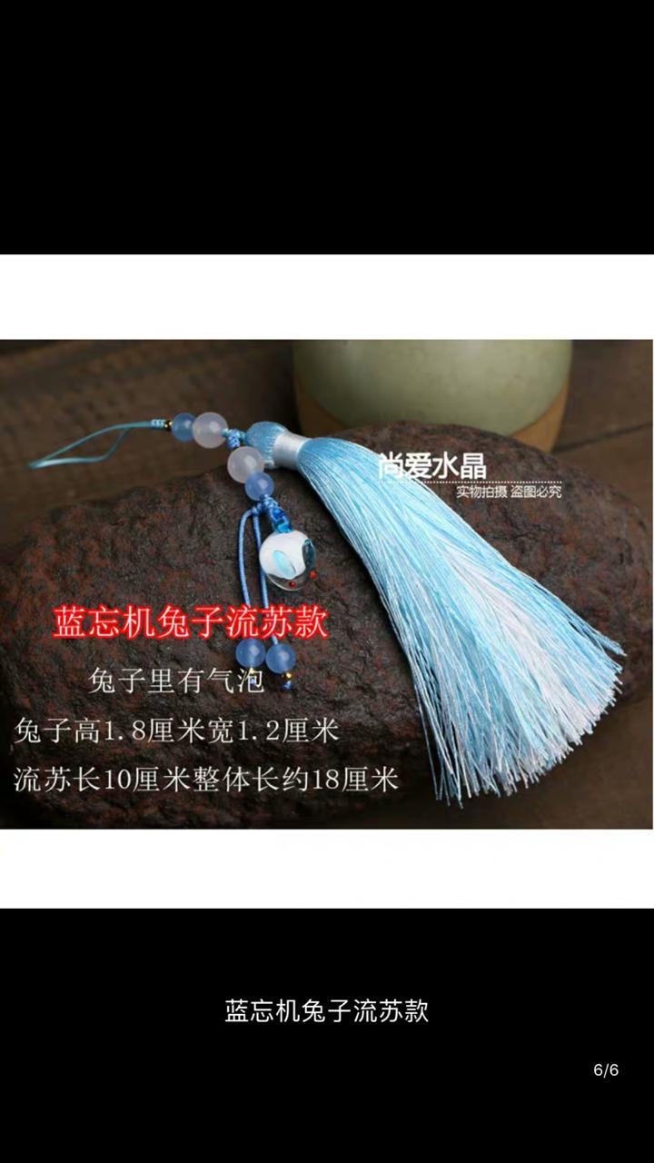móc treo chìa  khóa, điện thoại