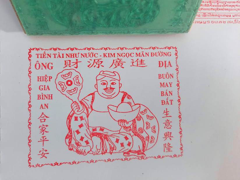 Con Dấu Ông Địa