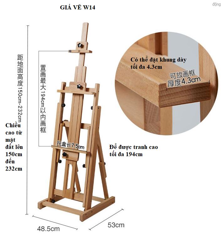 Giá vẽ chuyên nghiệp W14