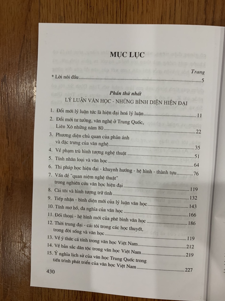 Lý luận và phê bình văn học