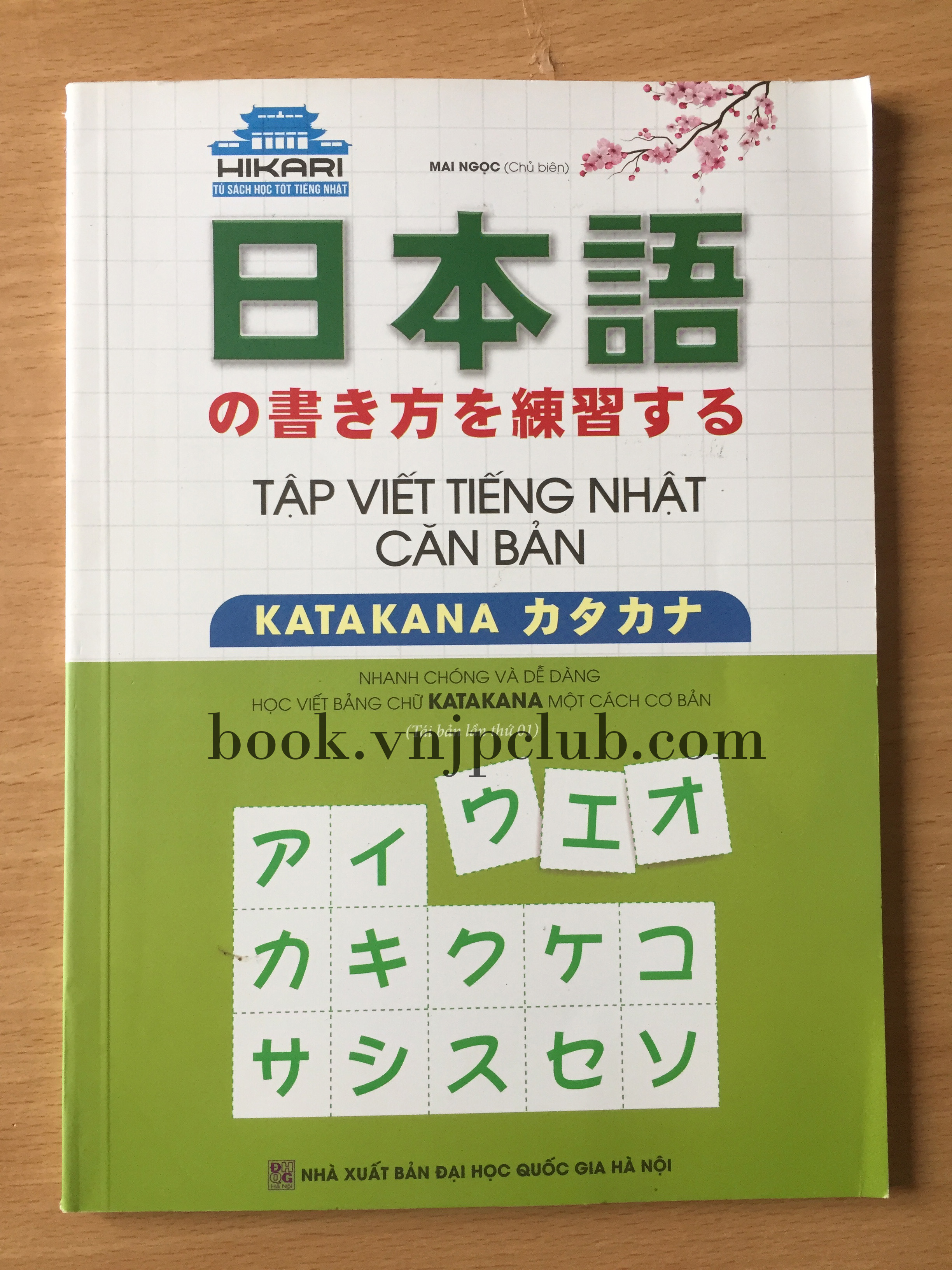 Tập viết tiếng Nhật căn bản KATAKANA (tái bản 02)