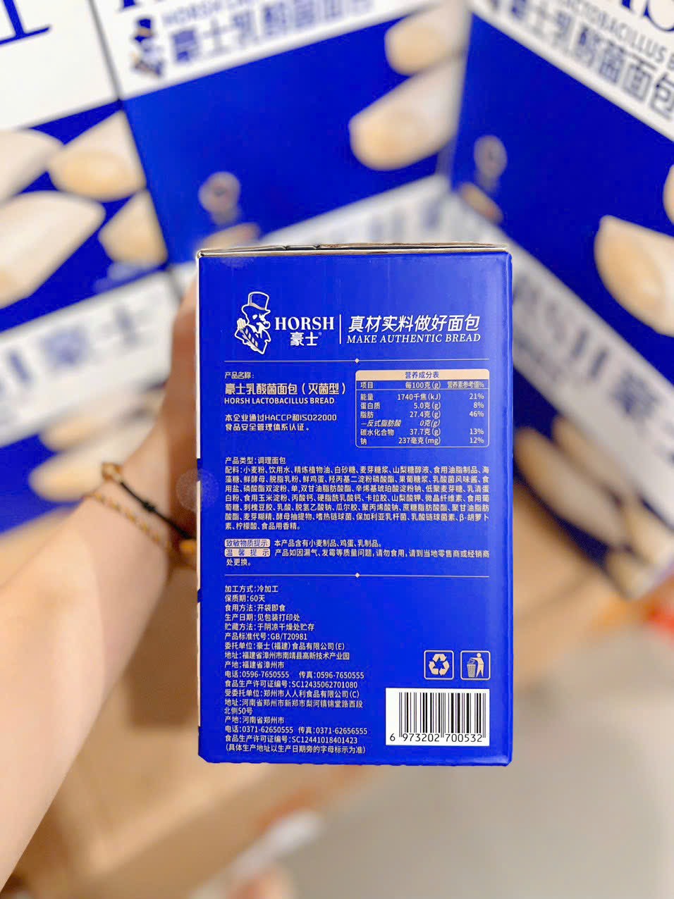 [THÙNG 2KG ] BÁNH SỮA CHUA HORSH ĐÀI LOAN
