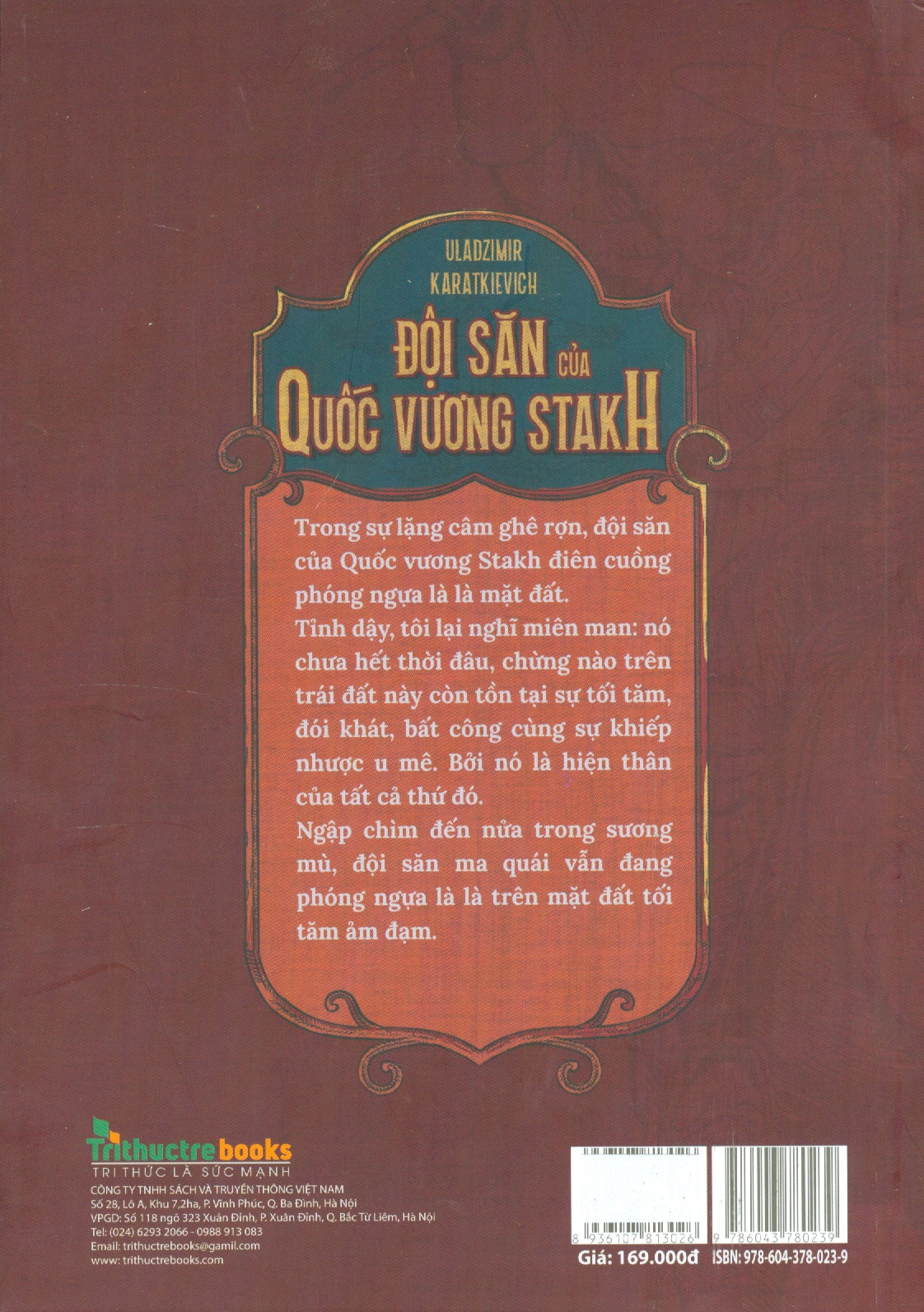Đội Săn Của Vương Quốc Stakh