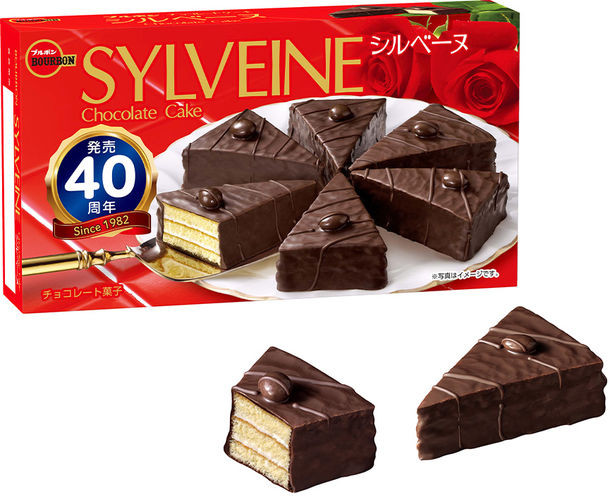 Bánh mền mại nho khô phủ sô cô la nhật bản năm 1982