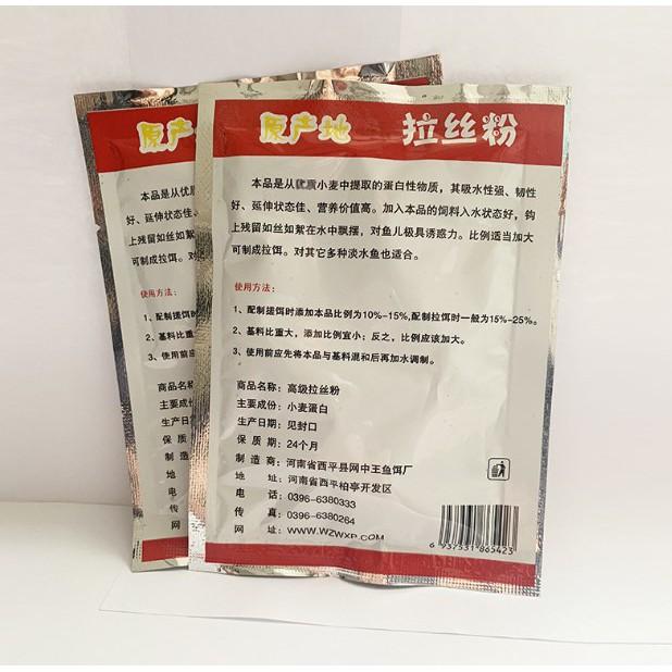 Mồi Rô Phi Siêu Nhậy 40g  (cam kết bảo hành đổi trả trong 2 tuần đầu)