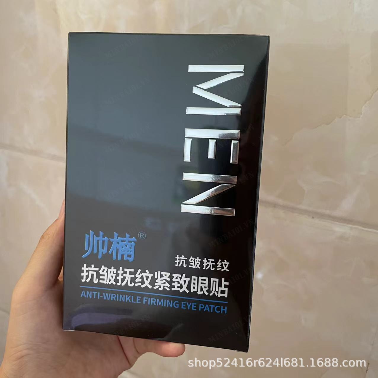Eye Mask Eye Bags Dark Circles Firming Patch