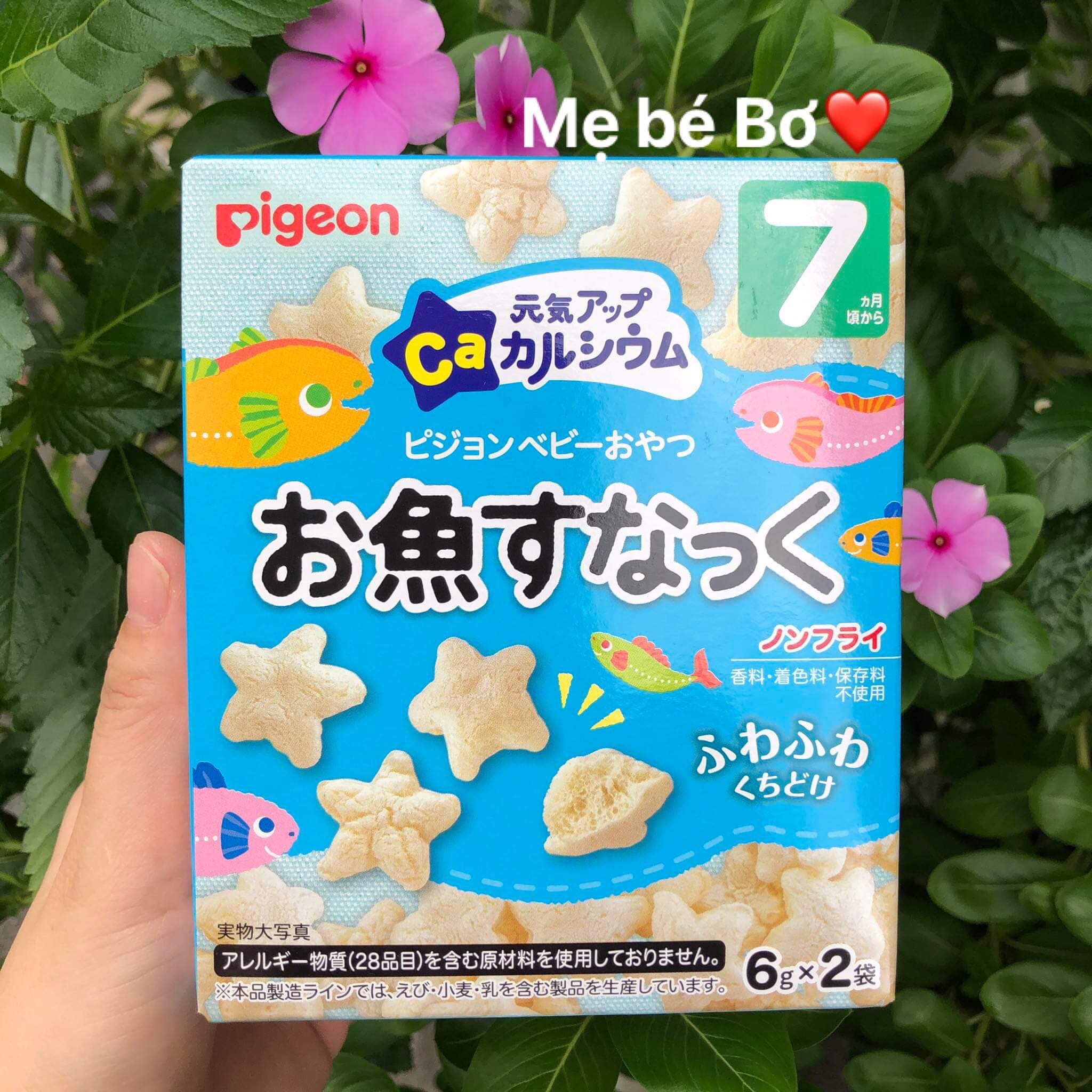 Bánh ăn dặm PIGEON Nhật cho bé