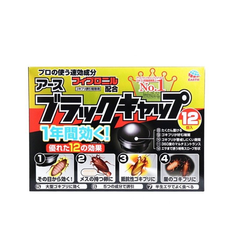 Hộp 12 viên diệt gián Nhật Bản,Hộp diệt dán - Thuốc diệt gián Nhật Bản hộp 12 viên - THUỐC DIỆT GIÁN CỦA NHẬT KHÔNG CÓ MÙI ĐỘC HẠI