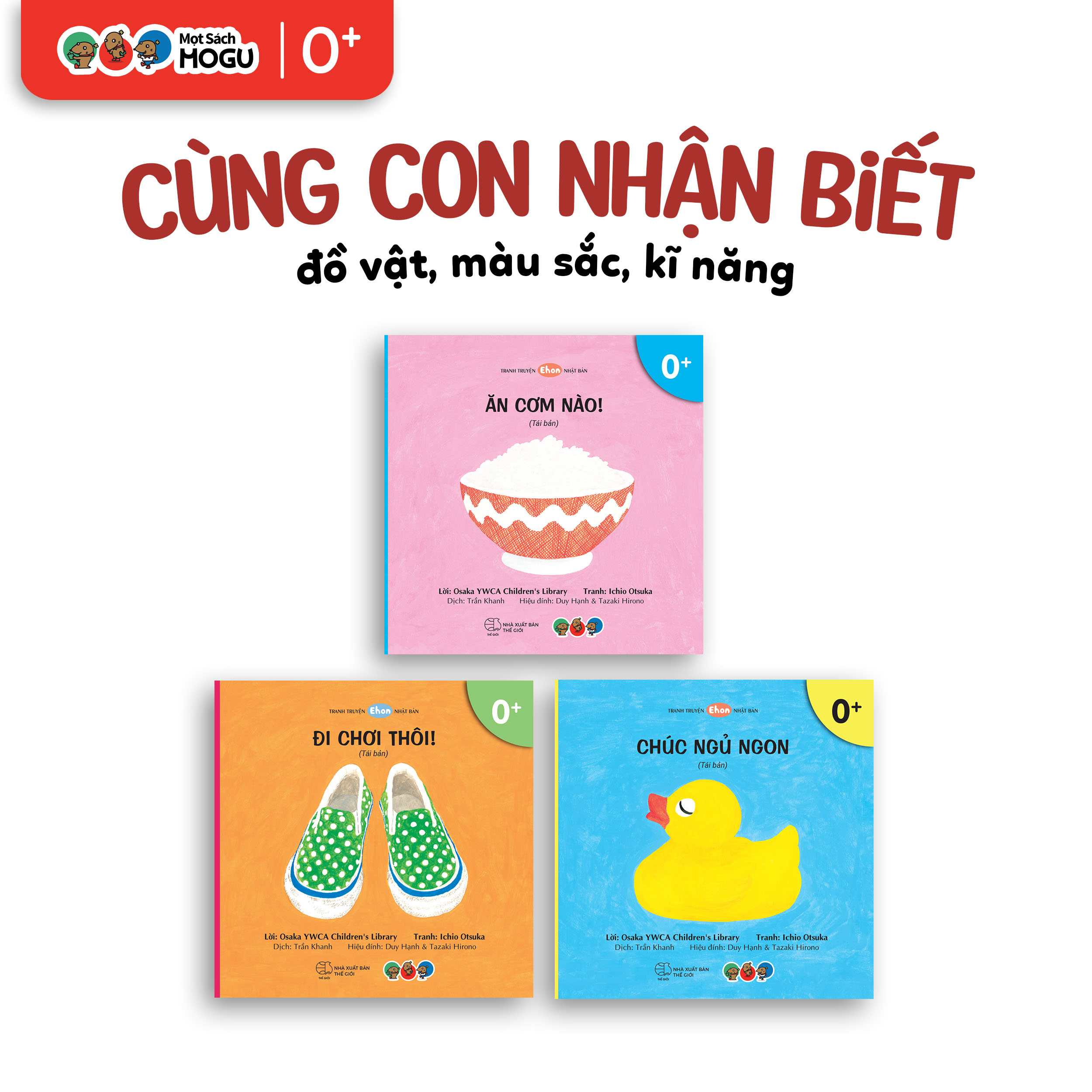 Truyện Ehon bé 1-2-3 tuổi - Bộ 3 cuốn Nhận biết đồ vật, màu sắc, kỹ năng