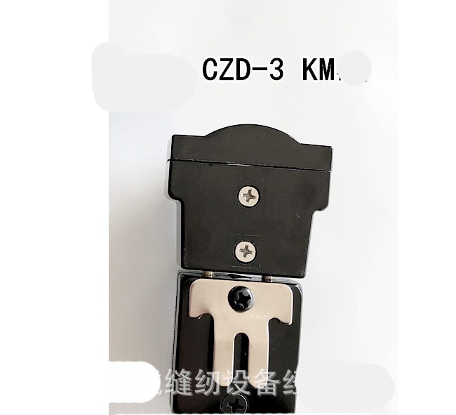 Hộp điện máy cắt vải đứng km- eastman