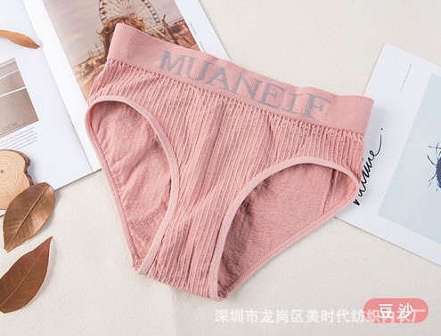 Quần lót nữ dệt kim Munafie