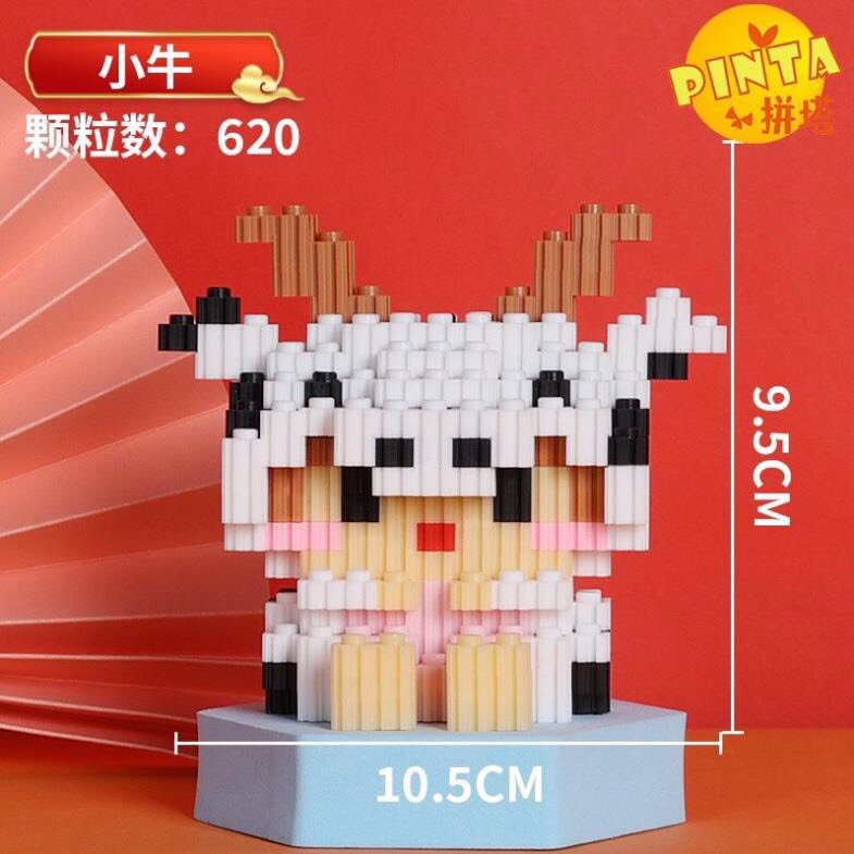 Bộ lăp ráp 12 con giáp