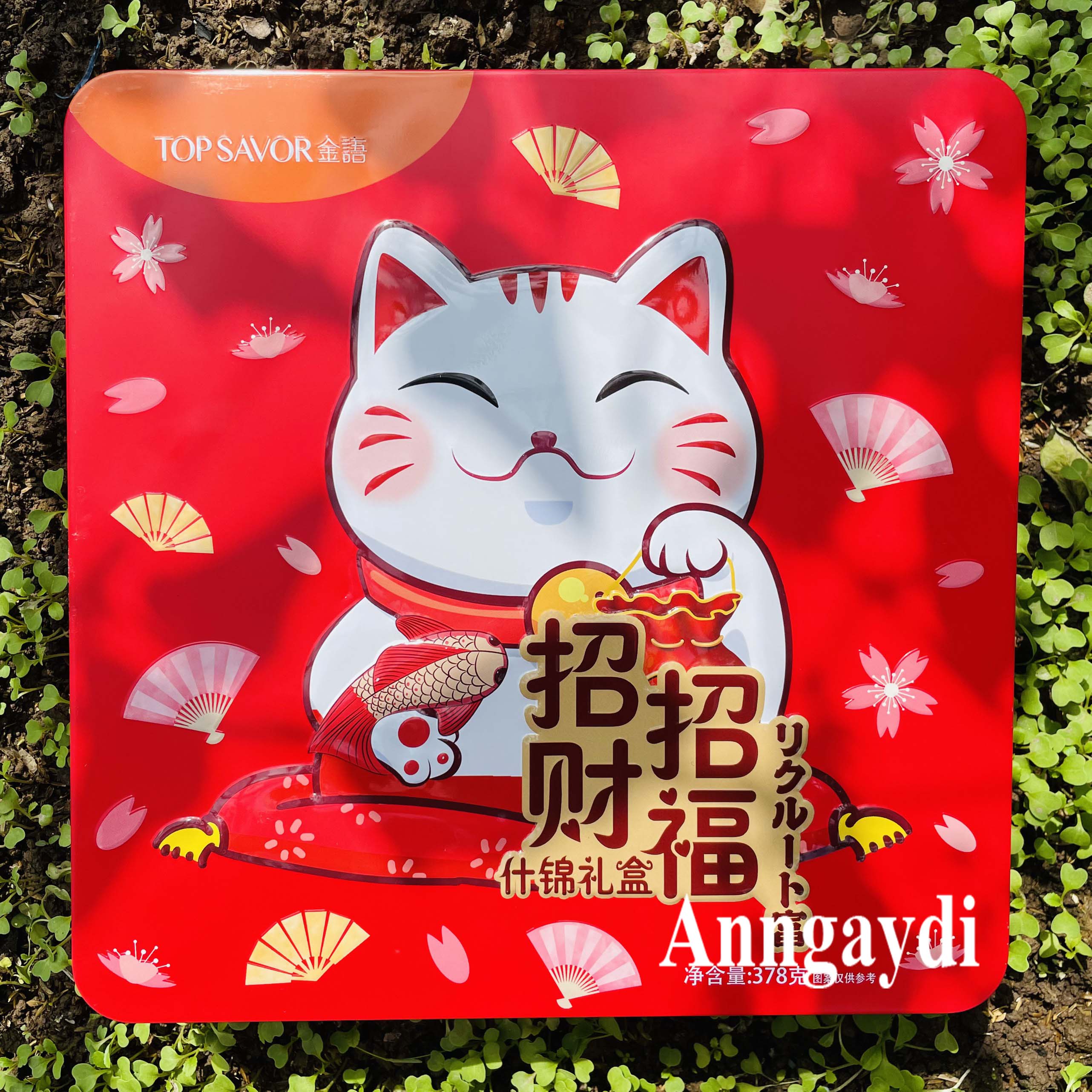 Bánh Cookies Tết Mèo Thần Tài hộp vuông 378gr. Bánh quy Đài Loan