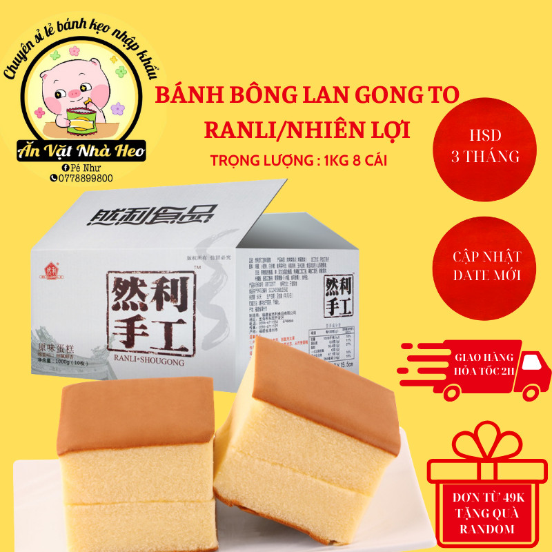 BÁNH SHOU GONG ( mông to thùng 1kg ) MÃ MTXD03