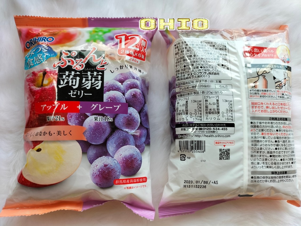Thạch hoa quả Orihio- Thạch trái cây Nhật Bản (20g x 12)