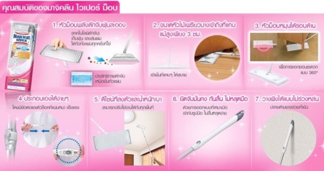 BỘ LAU SÀN MAGICLEAN WIPER WIPE & MOP (Cây & Giẻ Lau Sàn)