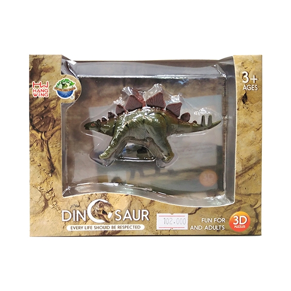 Puzzle Khủng Long Stegosaurus