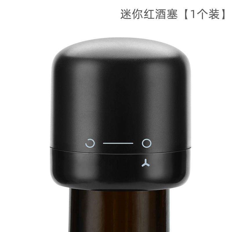 Original High-end Red wine stopper vacuum bottle stopper household wine sealing and preservation wine bottle cap stopper air stopper