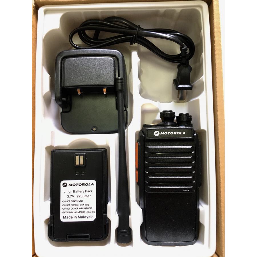 Bộ đàm Motorola CP1600 Plus (2 Chế Độ Sạc, Giá Rẻ, Siêu Bền)