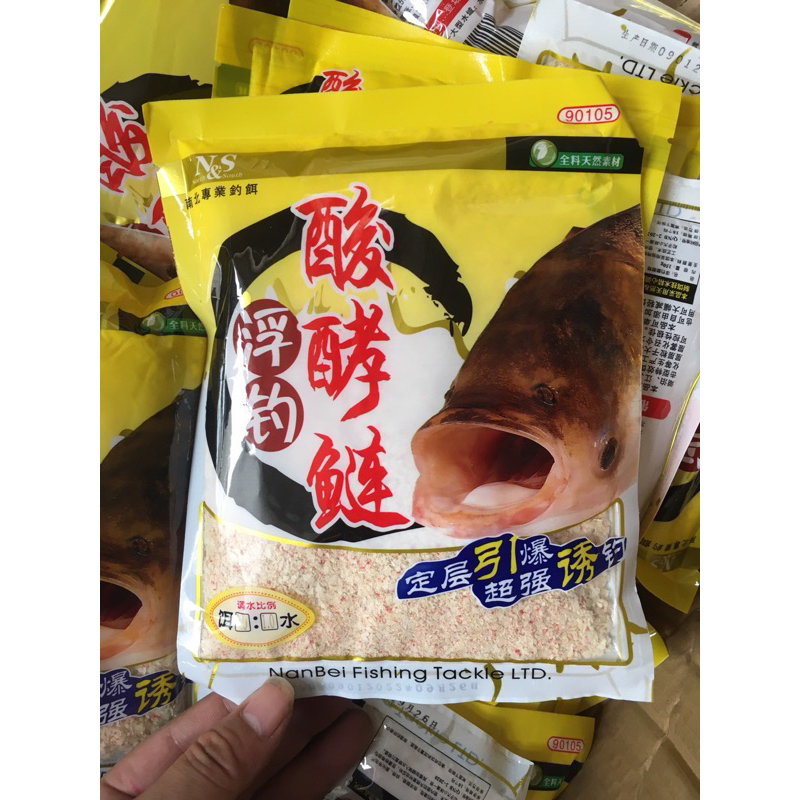 Mồi câu cá mè màu vàng NS gói 150gr