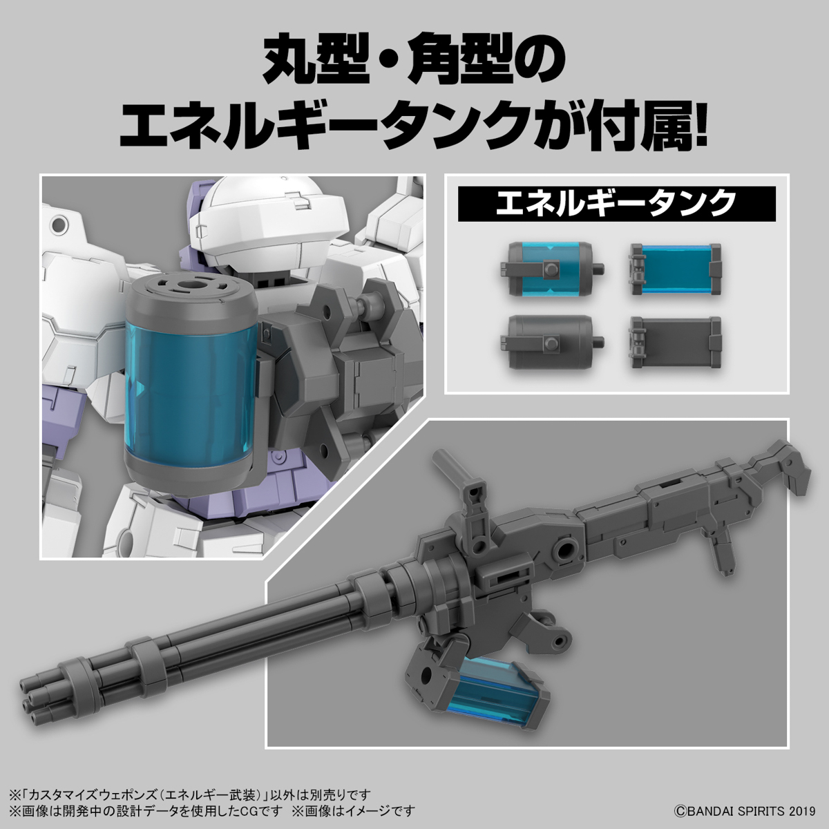 Mô hình lắp ráp Bandai 30MM Phụ kiện Customize Weapons - Energy Weapon