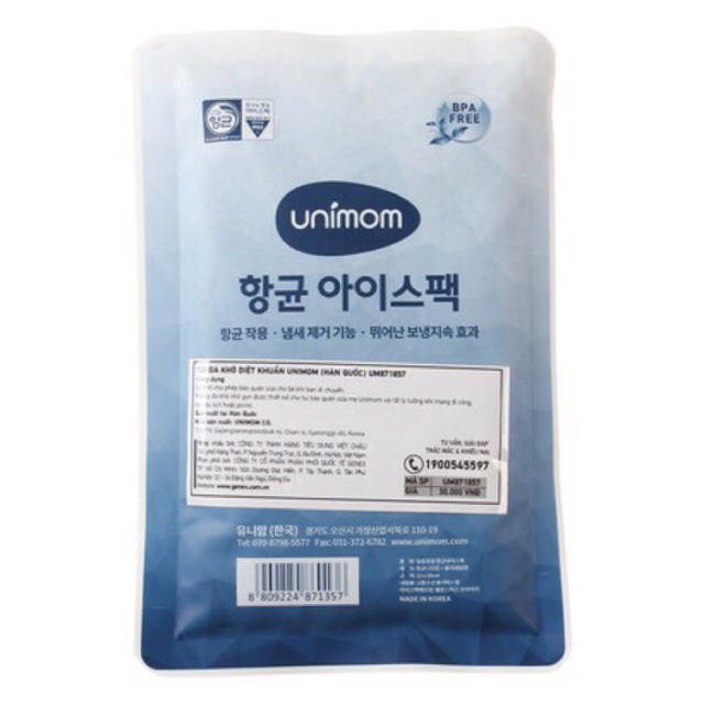 [HCM]ĐÁ KHÔ DIỆT KHUẨN UNIMOM UM871857