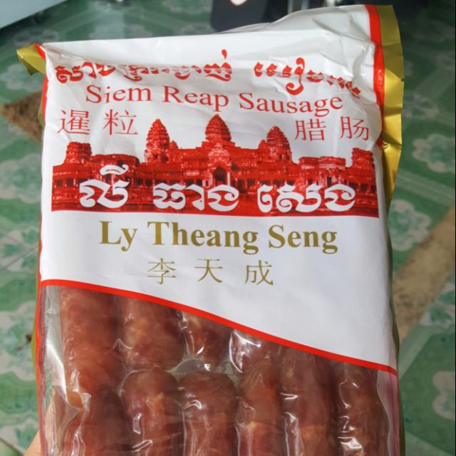 Lạp Xưởng Bò Siêm Riệp  Đặc Sản Campuchia Nổi Tiếng Lâu Đời - Thích Hợp Làm Quà Biếu Tết [ Bịch 500gram ]