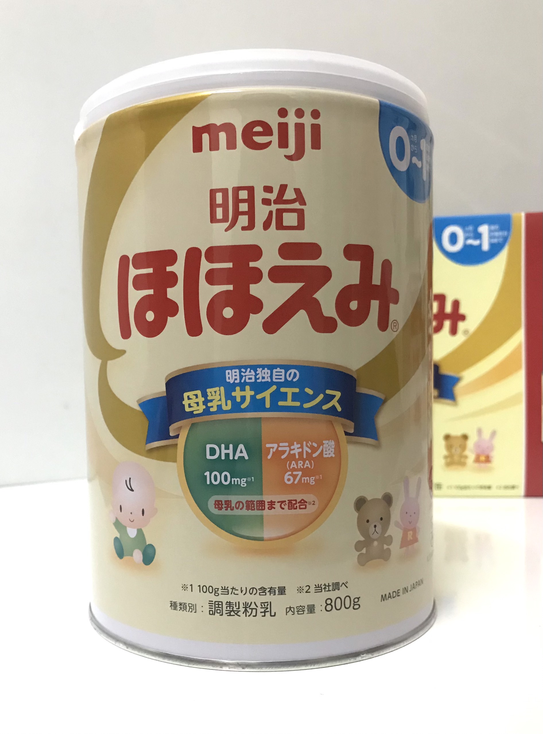 Sữa Bột Meiji Nội Địa Nhật Số 0 800g