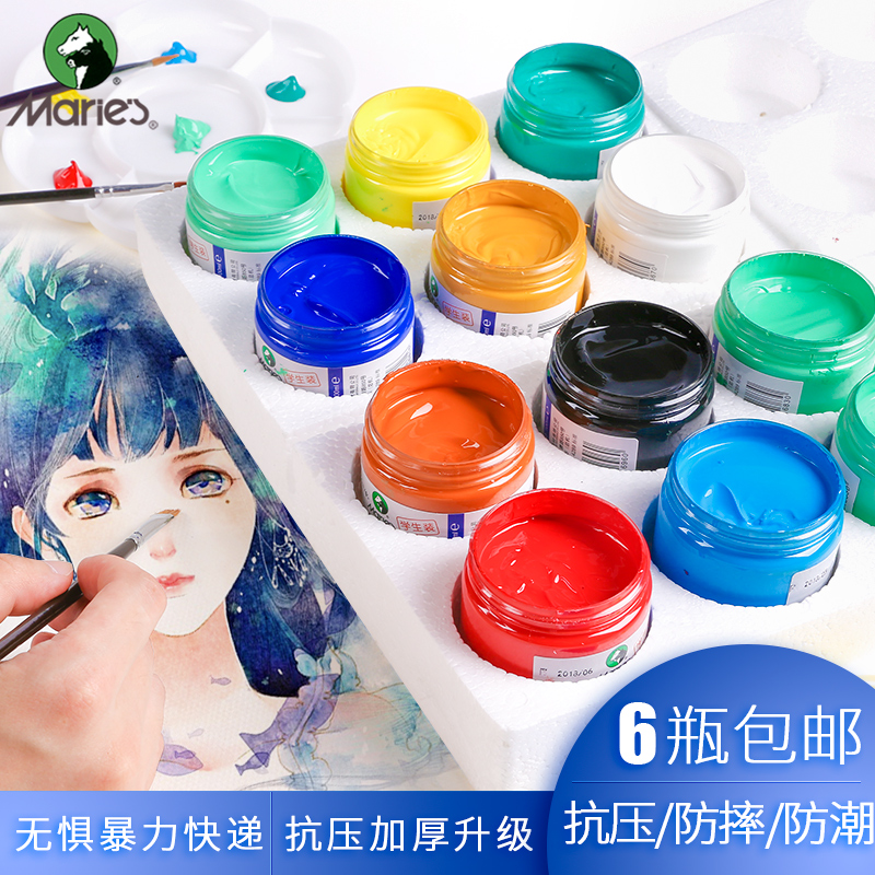 [HCM][BÁN LẺ] - MÀU GOUACHE MARIES HỦ 100 ML