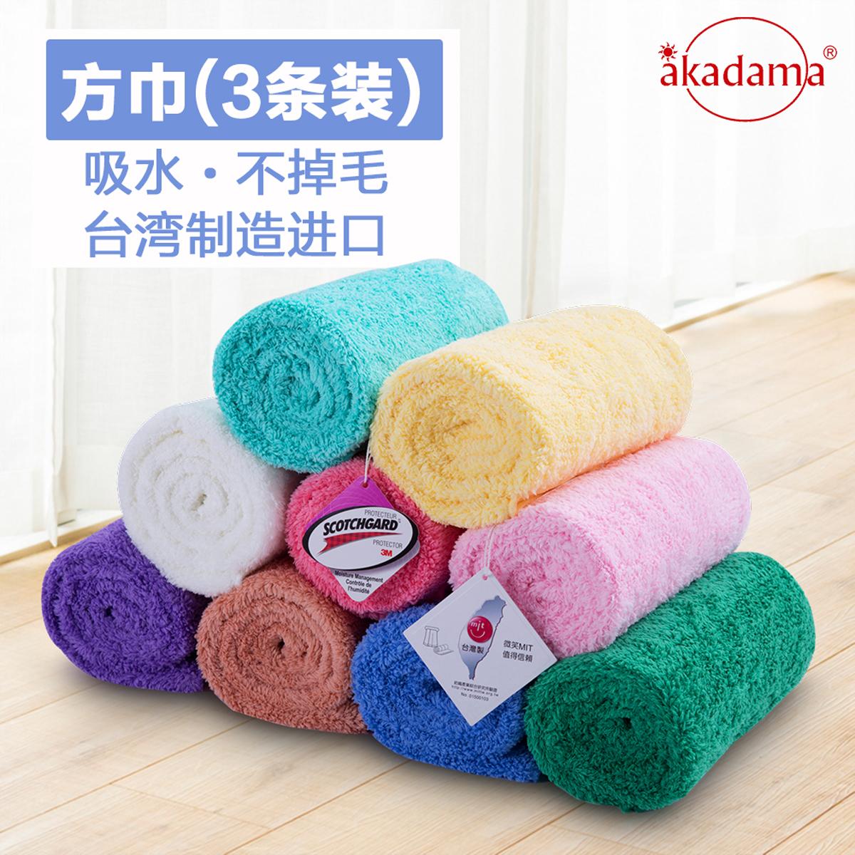 Đài Loan Akadama3M Hút Nước Chiến Thắng Mạnh Mẽ 100% Cotton Mềm Mại Không Rụng Lông Rửa Mặt Làm Đẹp Khăn Mặt Vuông Khăn Mặt 3 $46