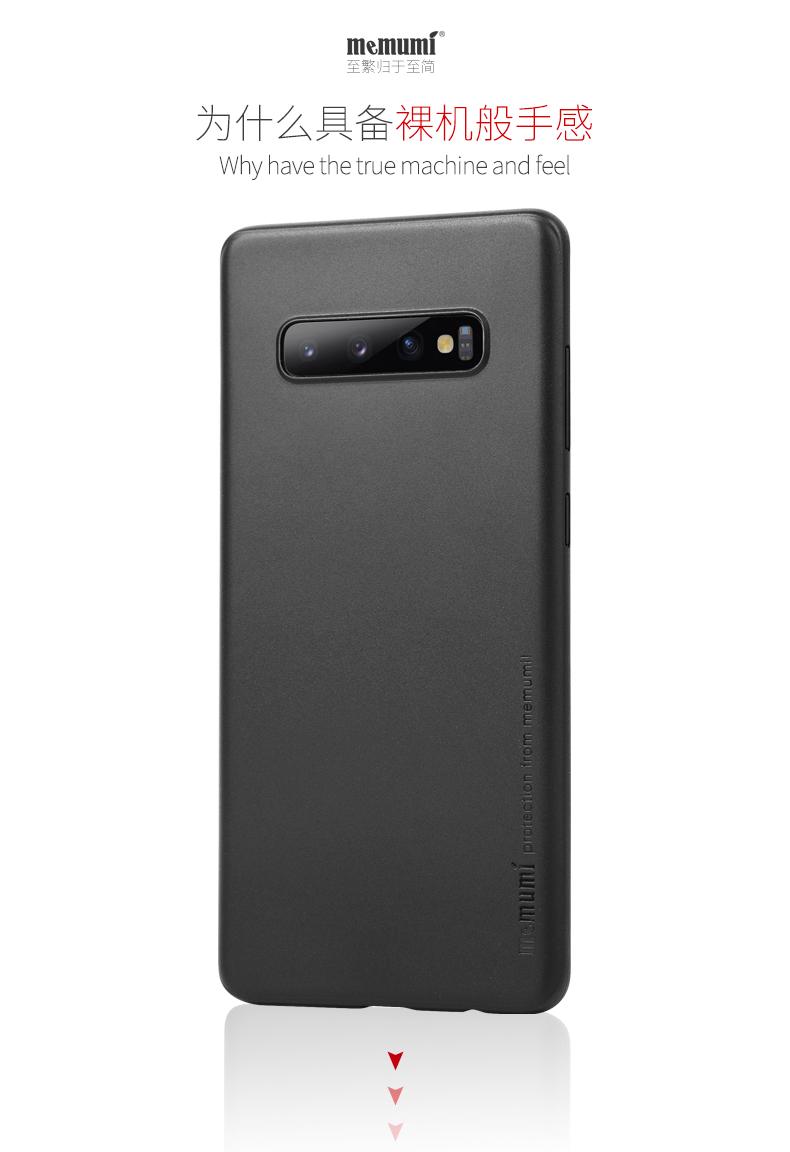 Ốp Lưng Siêu Mỏng Memumi Cho Samsung S10 Plus