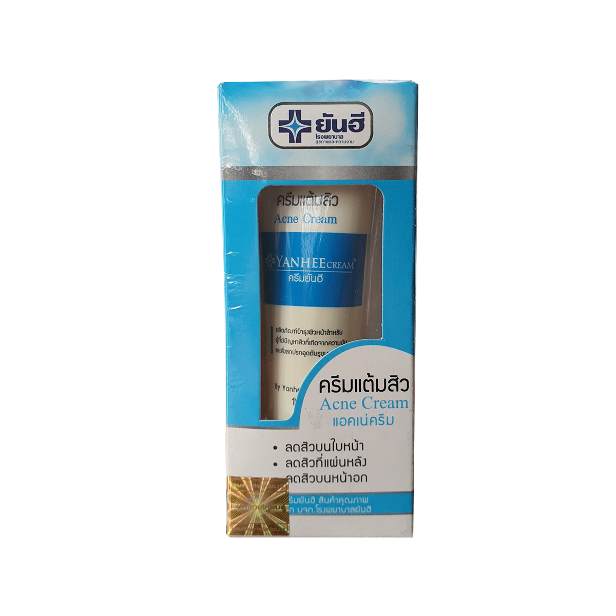 Kem thoa mụn yanhee acne cream thái lan 10g