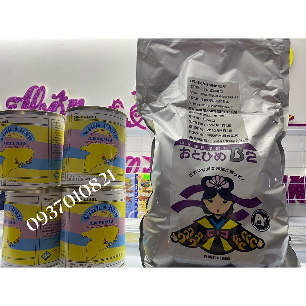 🐠 Cám Nhật B2(100 GRAM)
