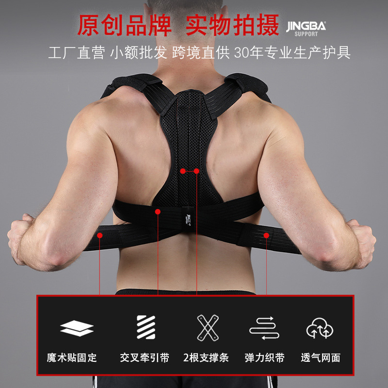 Đai chống gù lưng   nữ