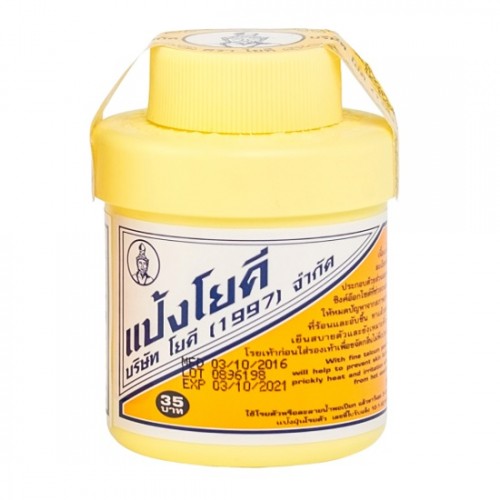 Phấn khử mùi hôi chân Thái Lan 60g