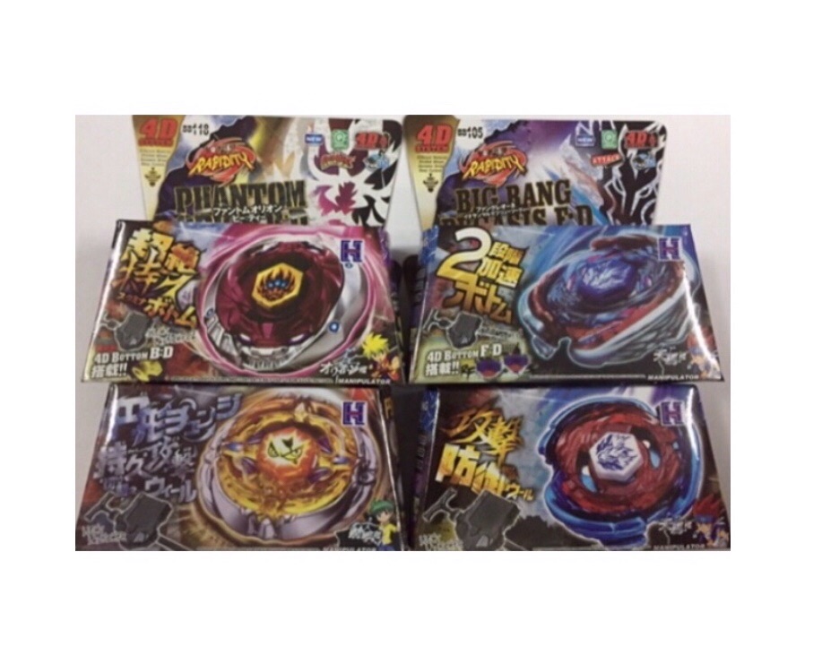 Con quay (bộ 4 con ngẫu nhiên)