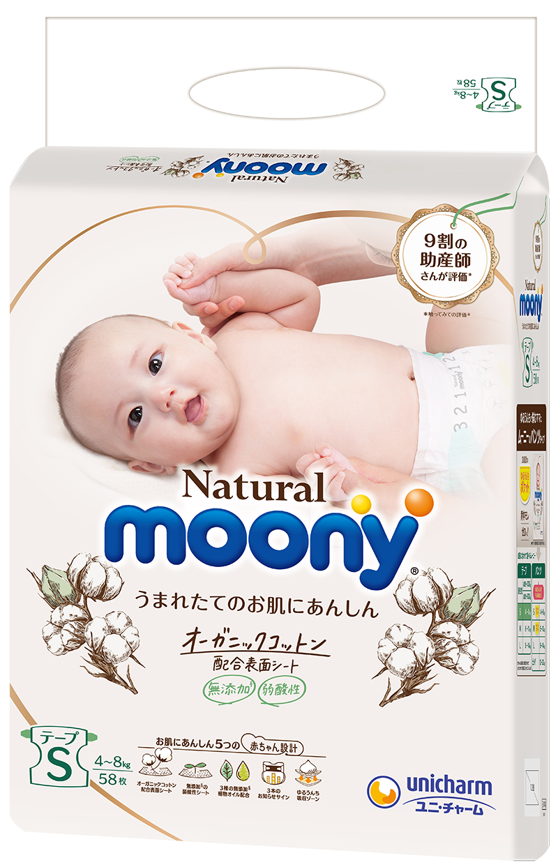 [HCM]Bỉm dán Moony Natural size S58 miếng (4-8kg)