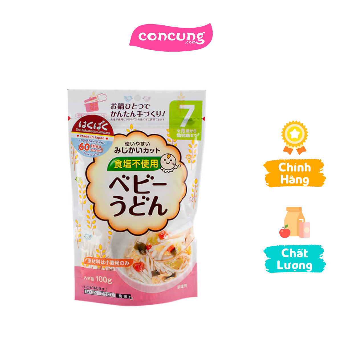 Mì ăn dặm Hakubaku - Mì Udon Baby