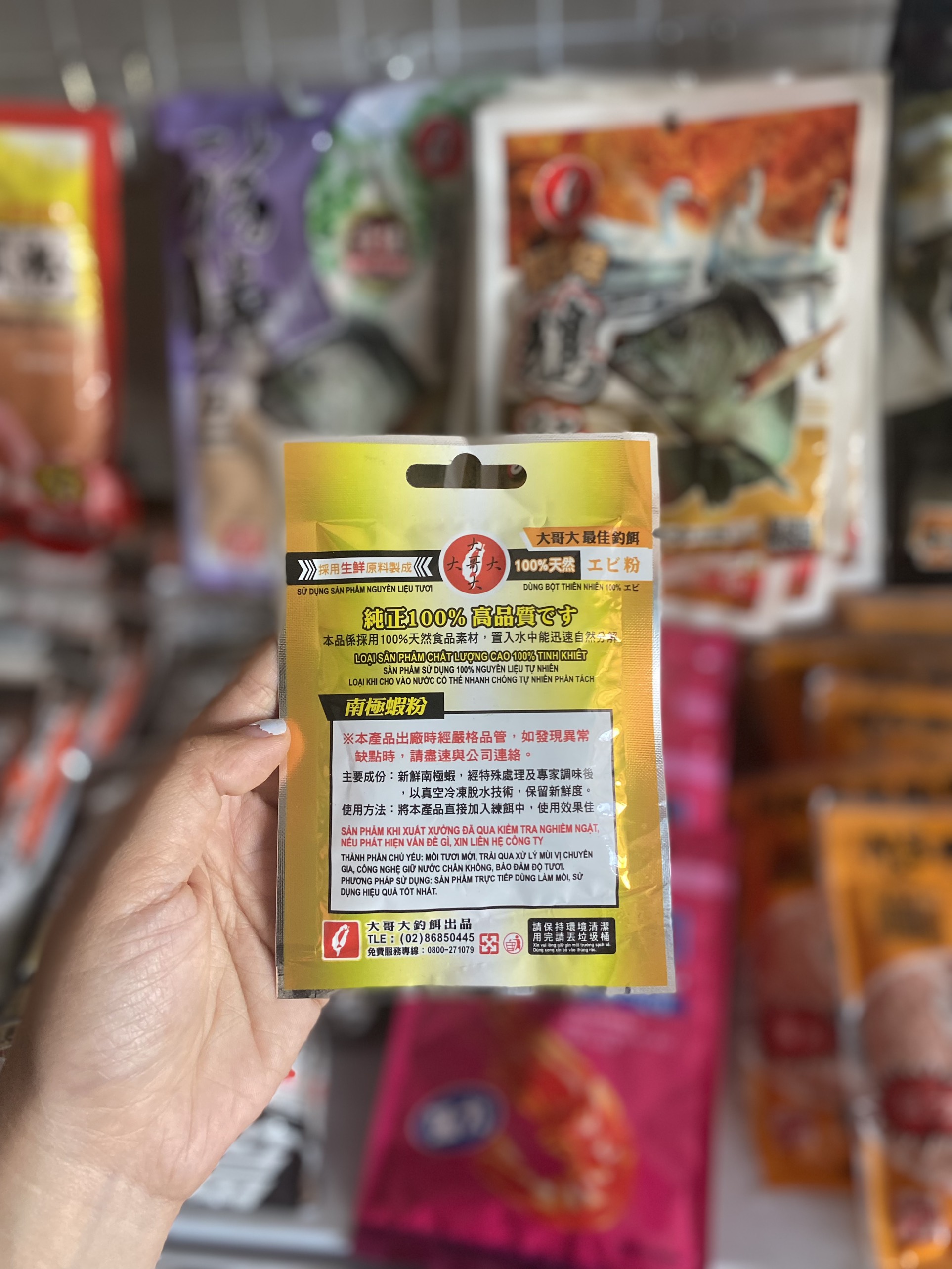 BỘT TÔM HOÀNG KIM 204