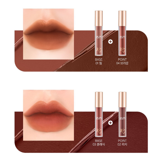 Son Ibim Bare Mousse Lip Tint