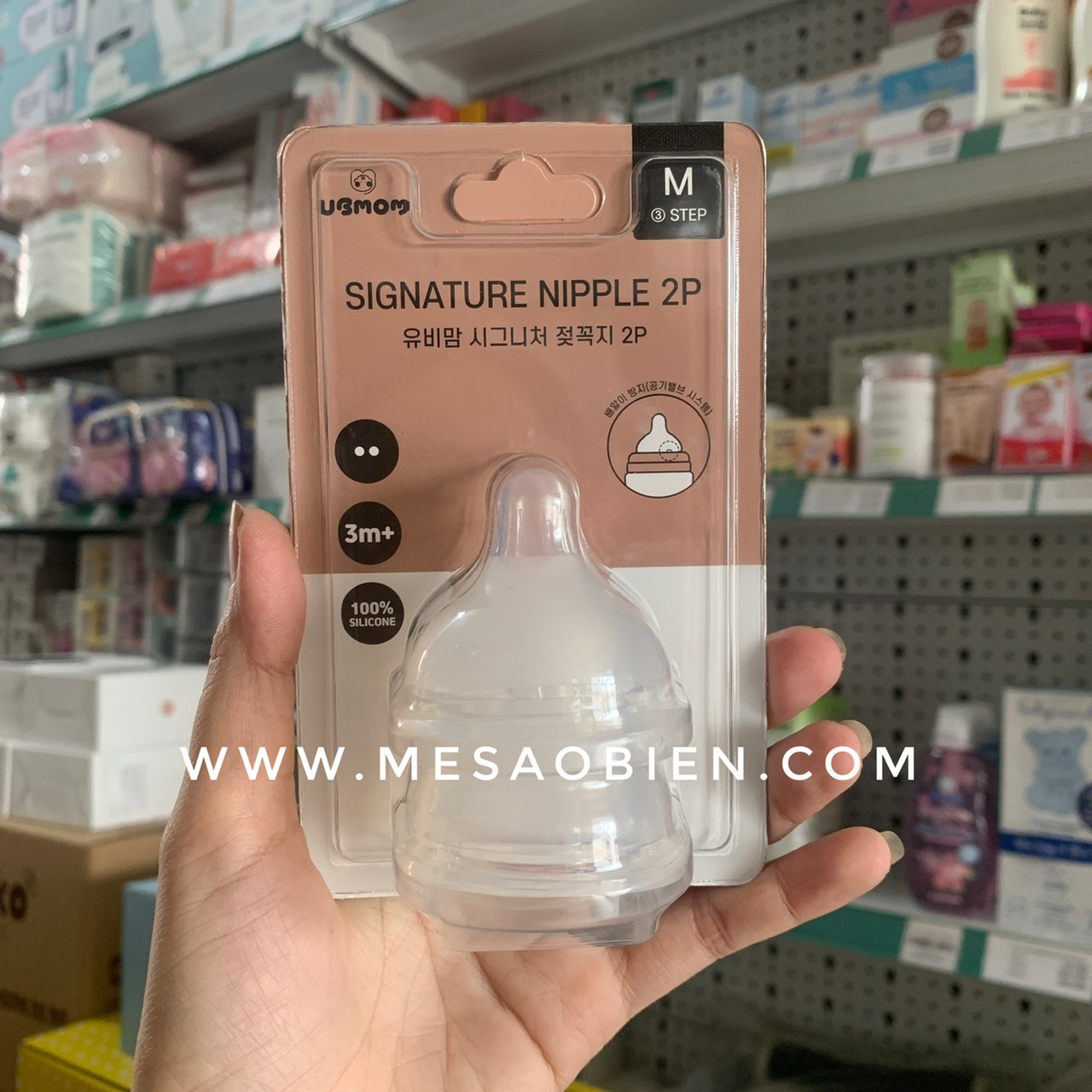 Núm ty bình sữa UBMOM Hàn Quốc (Mẫu 2023)
