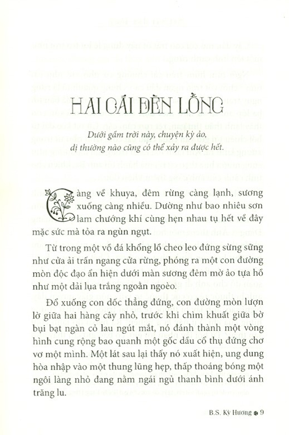 Nam Thiên Chí Dị
