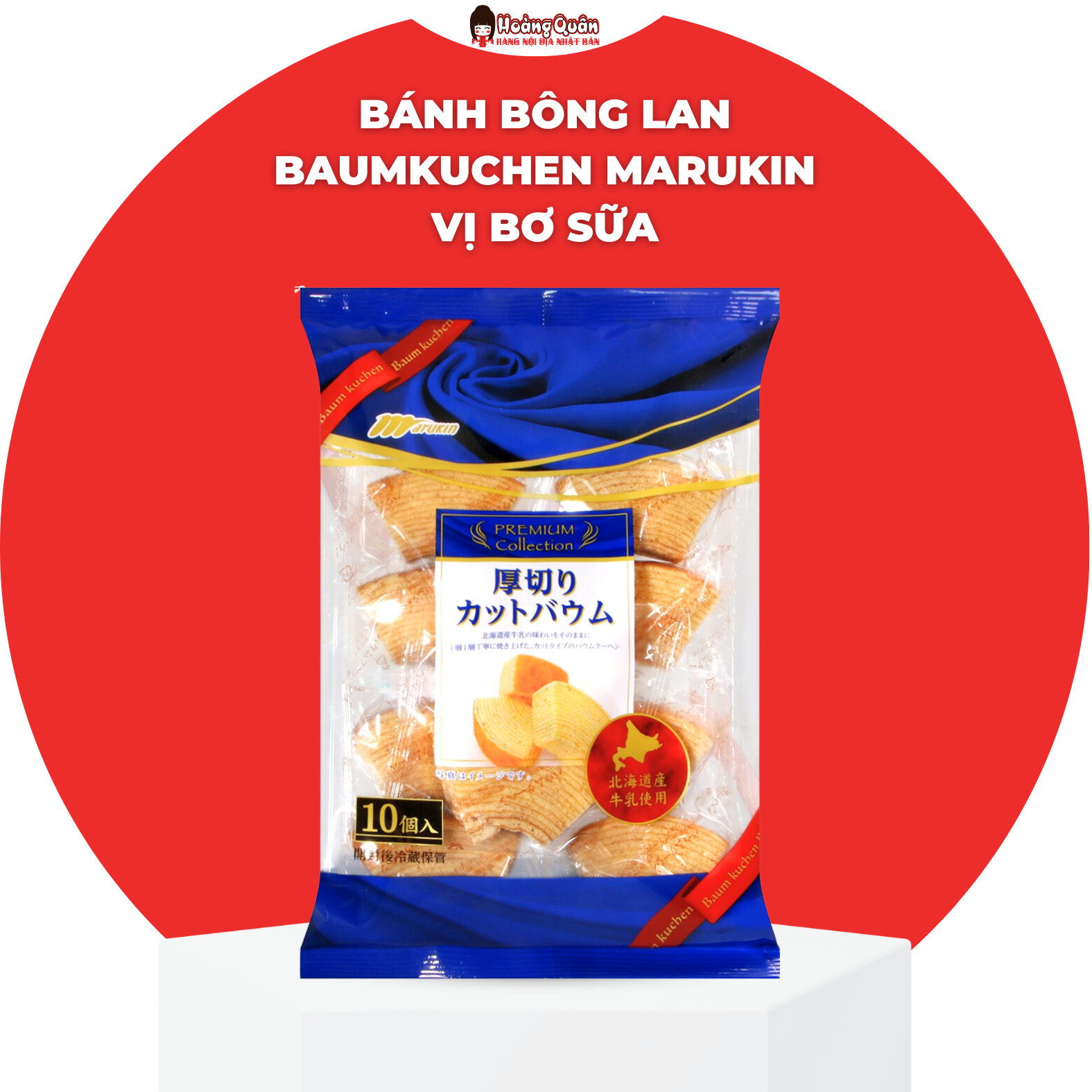 Bánh Baumkuchen Marukin Vị Bơ Sữa Gói 240gr (9 bánh)
