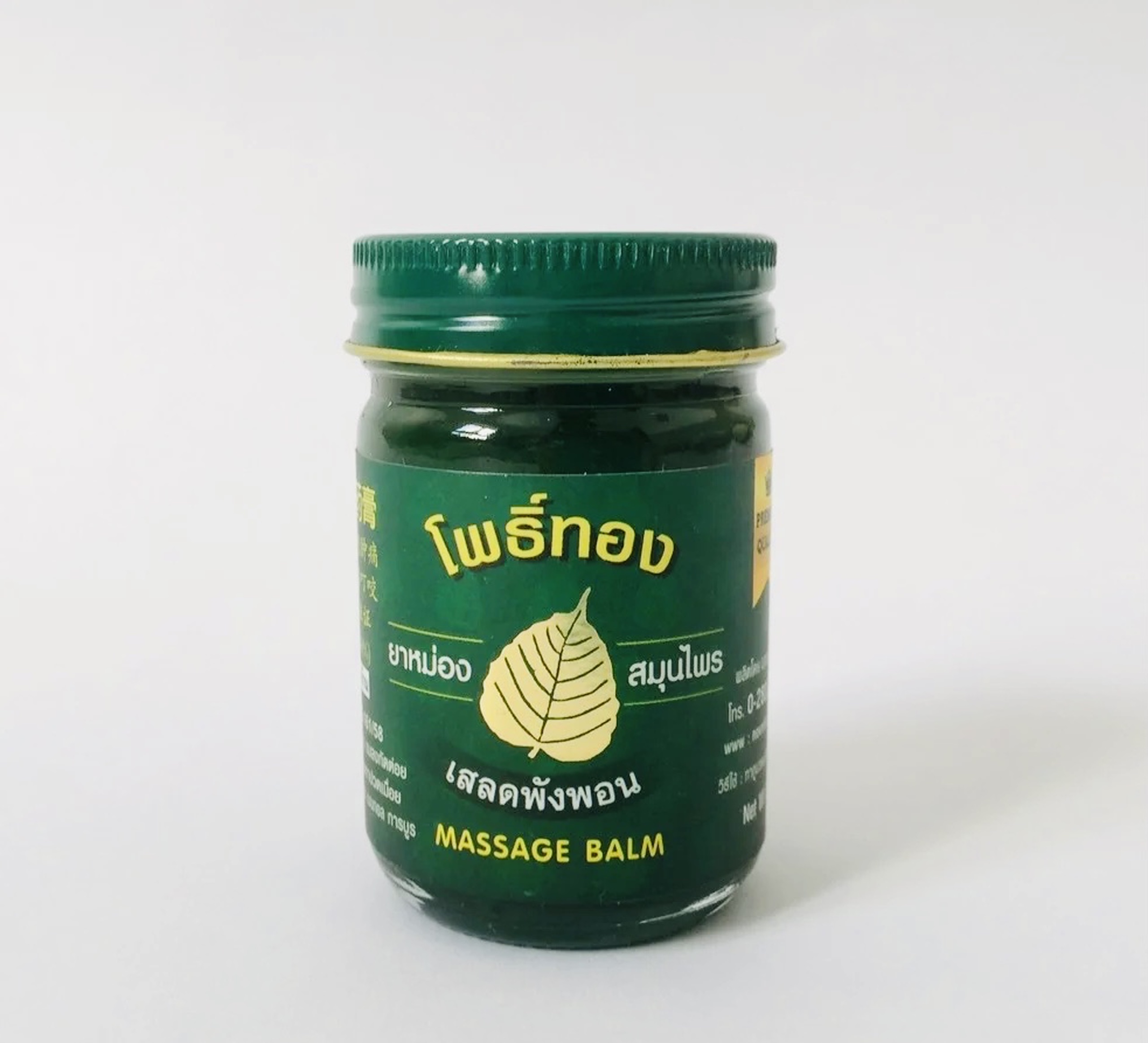[HCM]Dầu cù là bồ đề Massage Balm 50gr