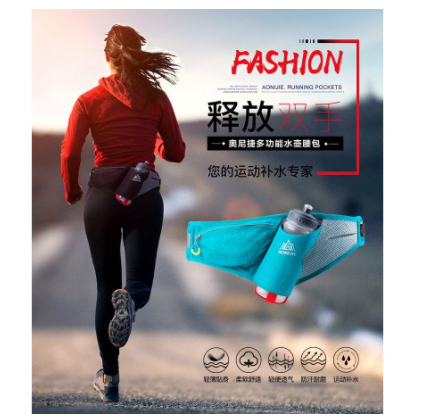 Đai chạy bộ Aonijie E849 (KHÔNG BAO GỒM BÌNH NƯỚC)