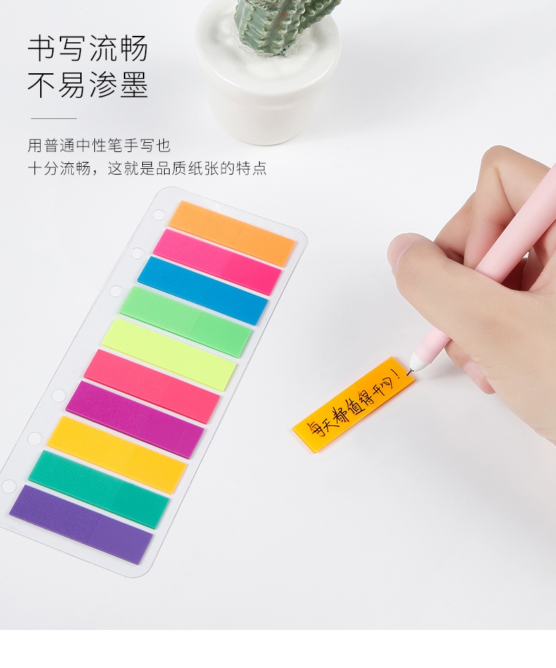 Note 10 Màu Phân Trang - Sticky Note BAOKE  TZ5014