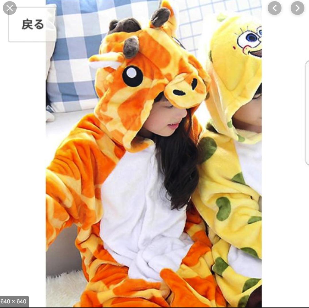 Bộ đồ thú hươu cao cổ cho trẻ em