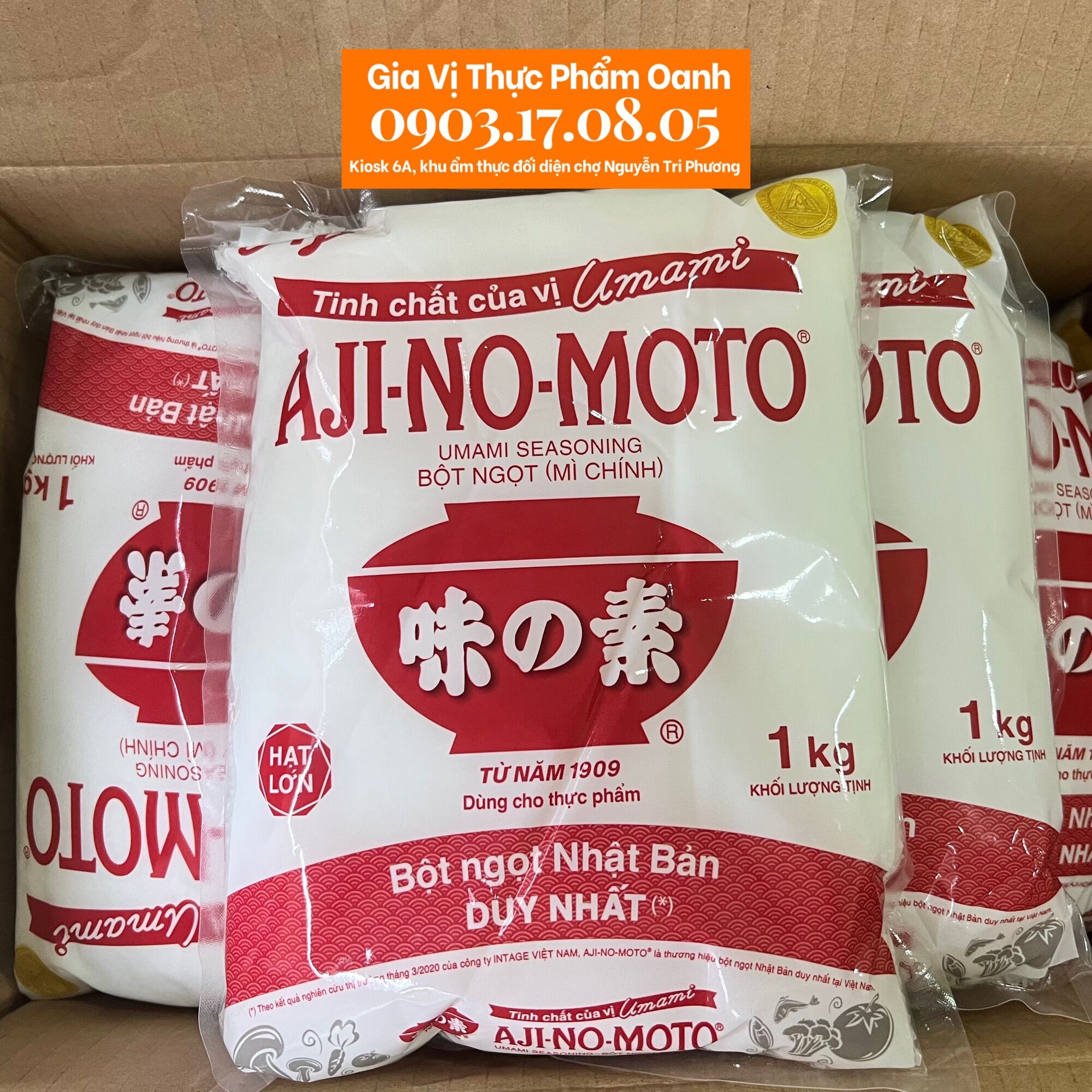 Monosodium glutamate umami seasoning aji-no-moto, big flakes, bag 1kg